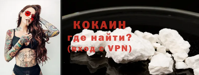 как найти   Владимир  Cocaine VHQ 