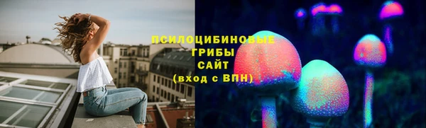 альфа пвп VHQ Вязники