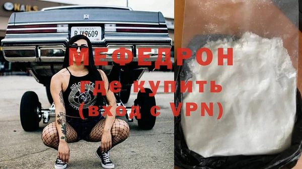 альфа пвп VHQ Вязники