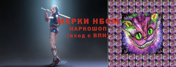 альфа пвп VHQ Вязники