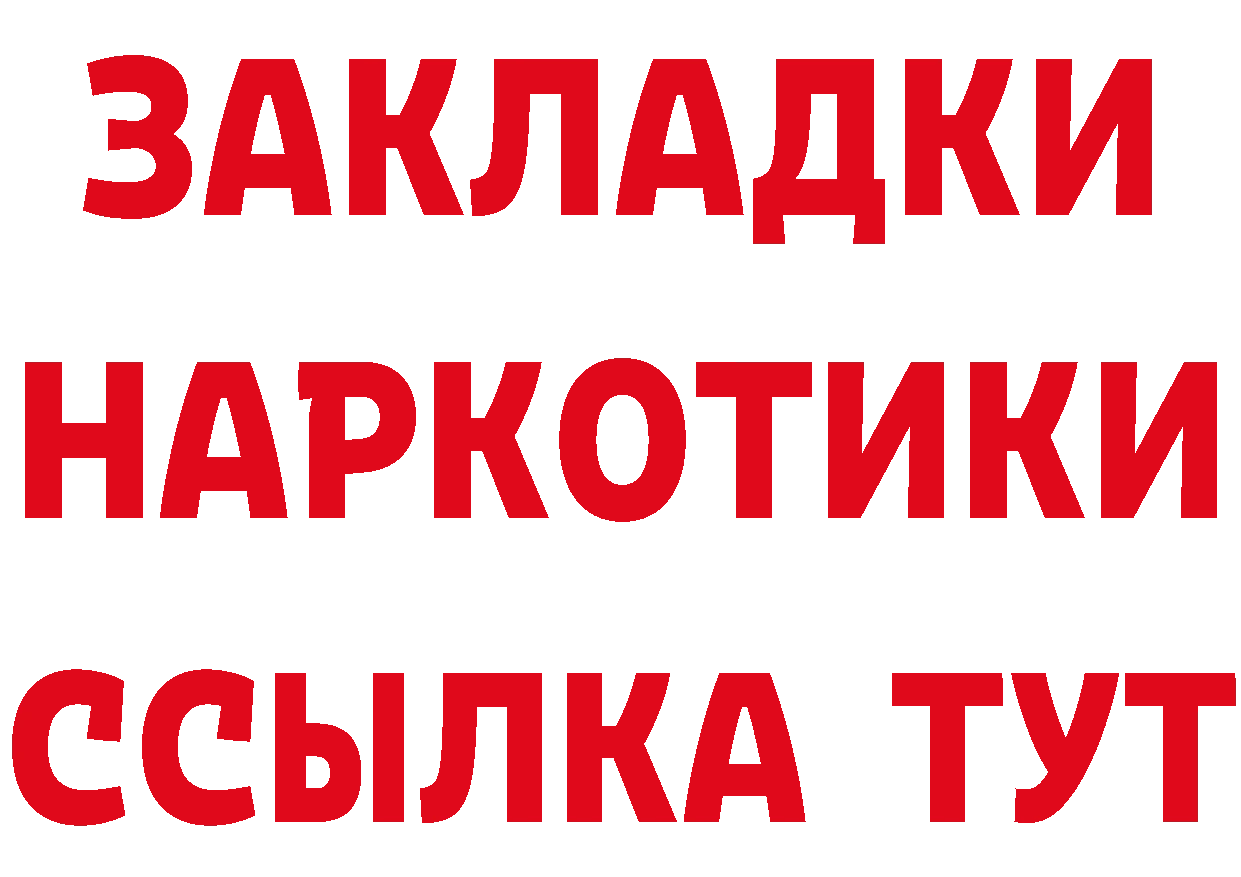 Цена наркотиков это состав Владимир